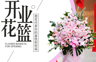 江苏南通港闸区唐闸镇街道花篮配送
